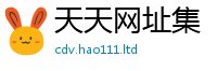 王中王493333WWW马头诗以新澳门天天彩免费精准大全谜语